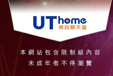 亞洲巨乳辣妹網貼圖區本網站包含限制級內容，未成年不得瀏覽